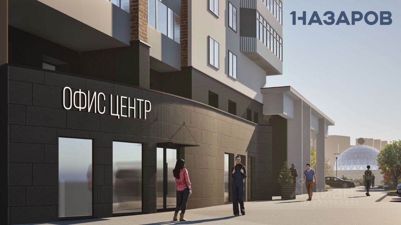 ПСН, 128 м², 1/9 этаж