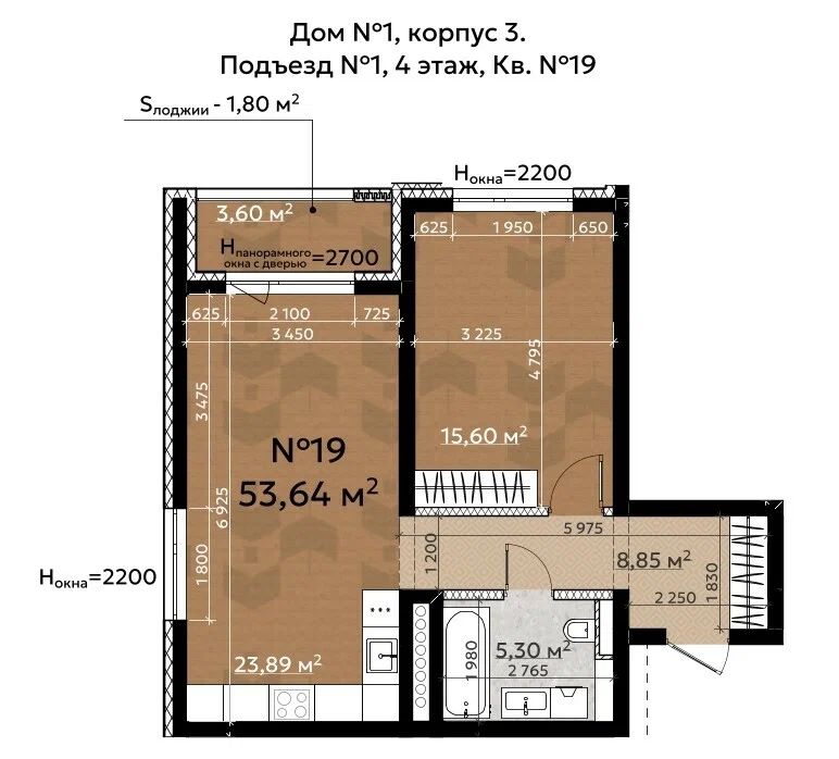 2-комн., 55.44 м², 4/4 этаж