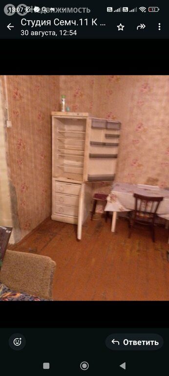 1-комн. квартира, 25 м2, 1/2 этаж