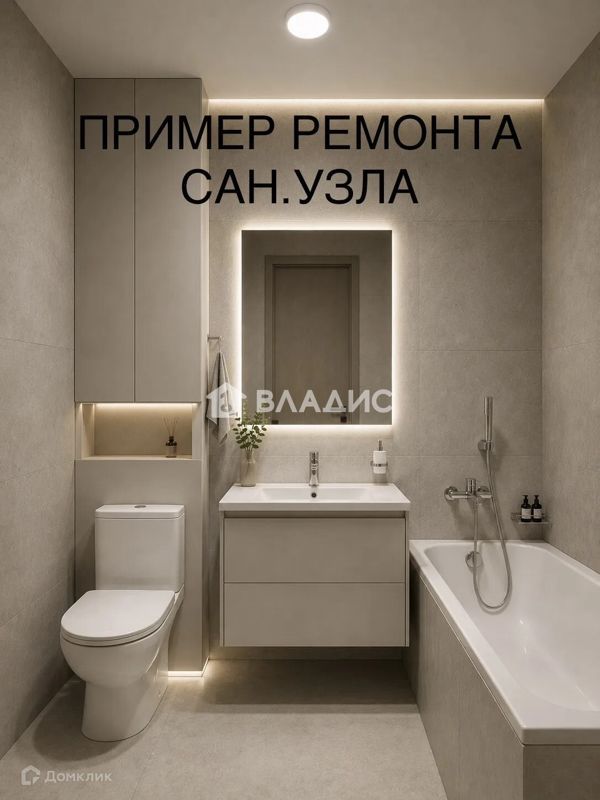 1-комн., 47.5 м², 14/17 этаж