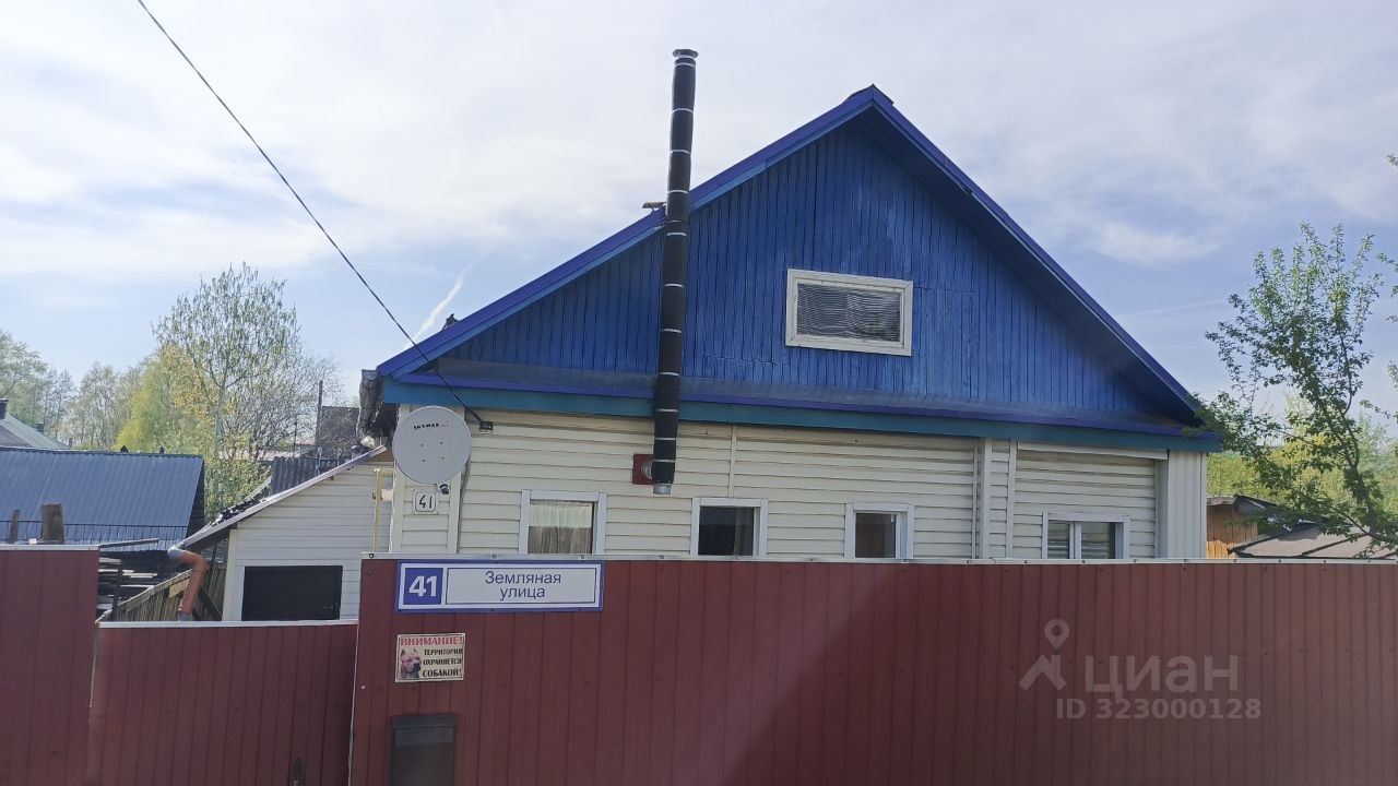 1-этажный дом, 87 м², 4.69 сотки