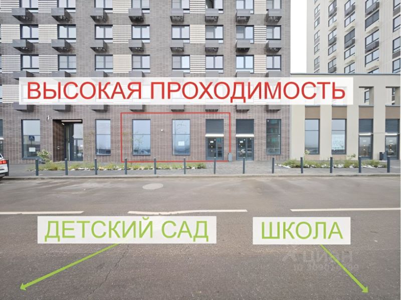 ПСН, 155 м², 1/11 этаж