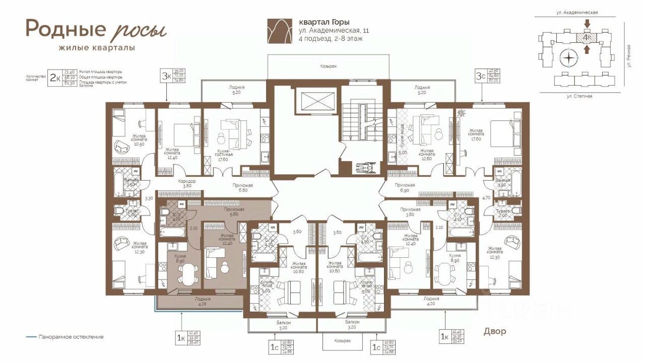 1-комн., 35.4 м², 5/12 этаж