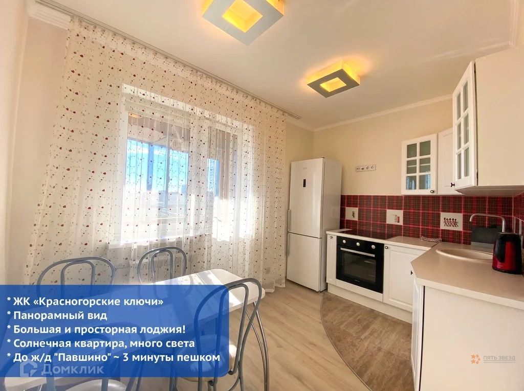 1-комн., 39.5 м², 15/26 этаж