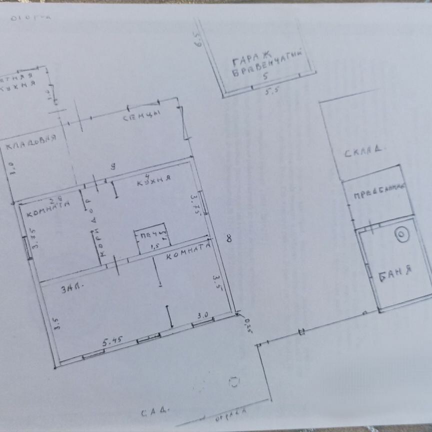Дом, 59.2 м², 20 соток