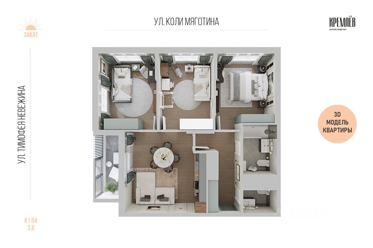3-комн. квартира, 74.4 м2, 4/16 этаж