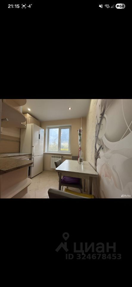 2-комн., 42 м², 4/5 этаж