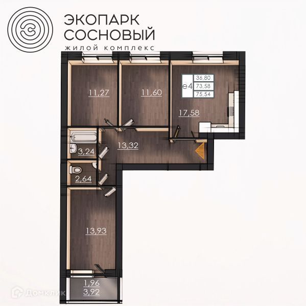 3-комн., 73.7 м², 2/4 этаж
