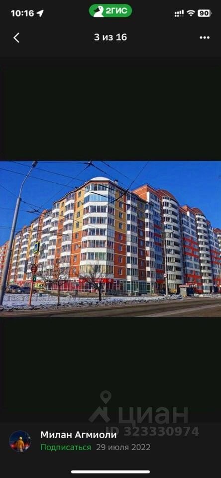 3-комн., 100.5 м², 9/9 этаж