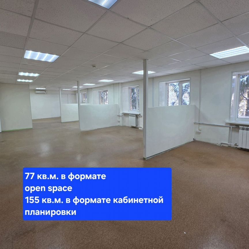 ПСН, 232 м²
