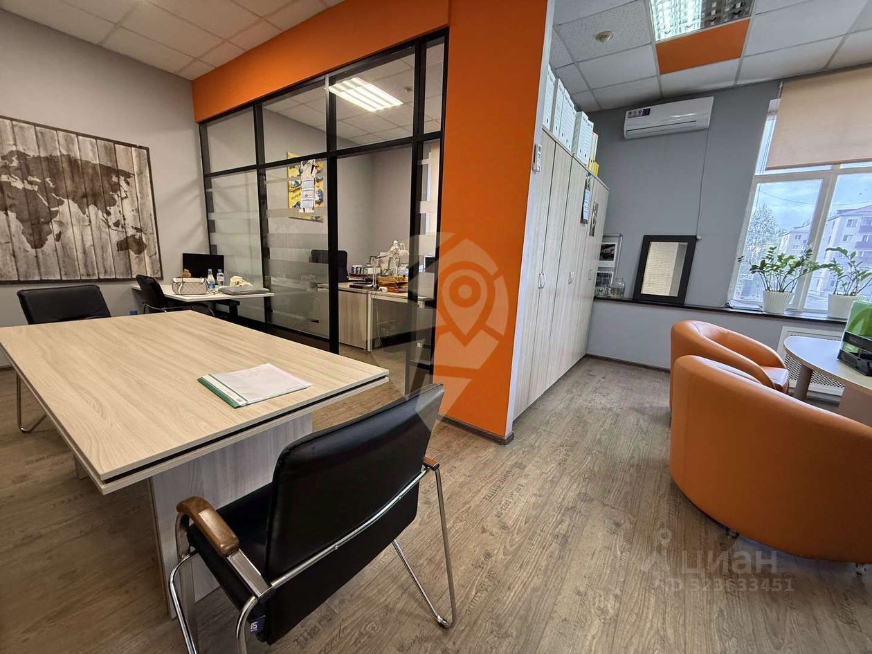 Офис, 43 м², 2/2 этаж