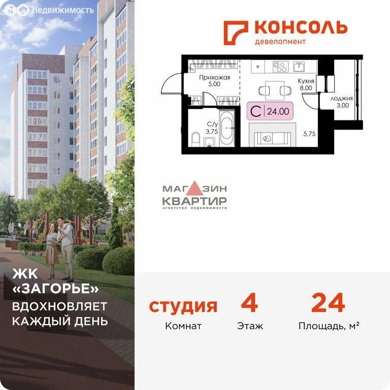 24 м², 4/10 этаж