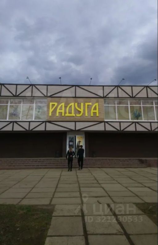 ПСН, 1256.5 м², 2/2 этаж