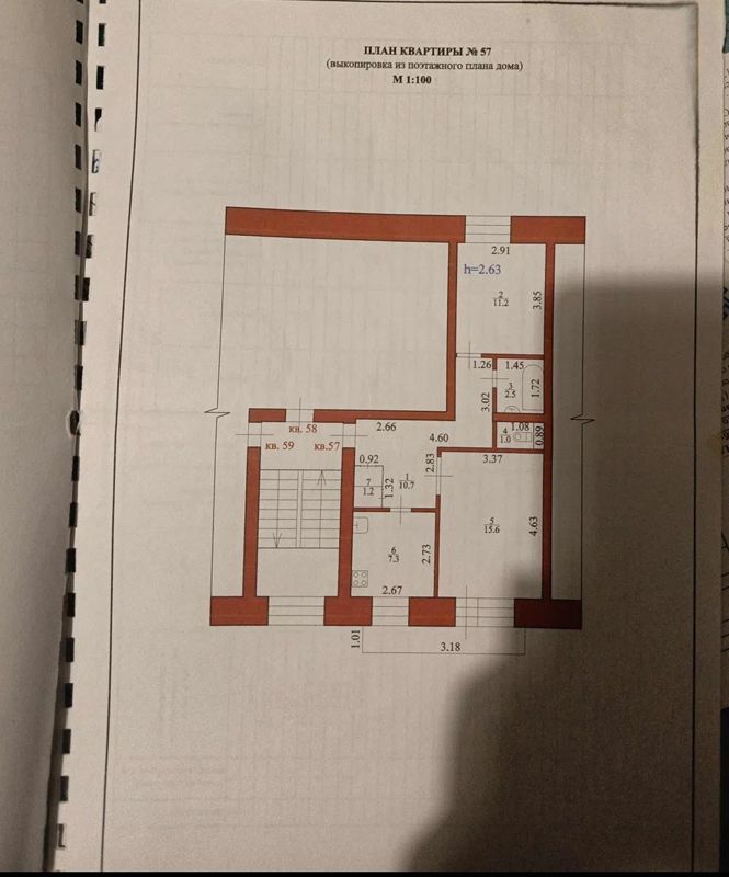 2-комн., 50.5 м², 5/5 этаж