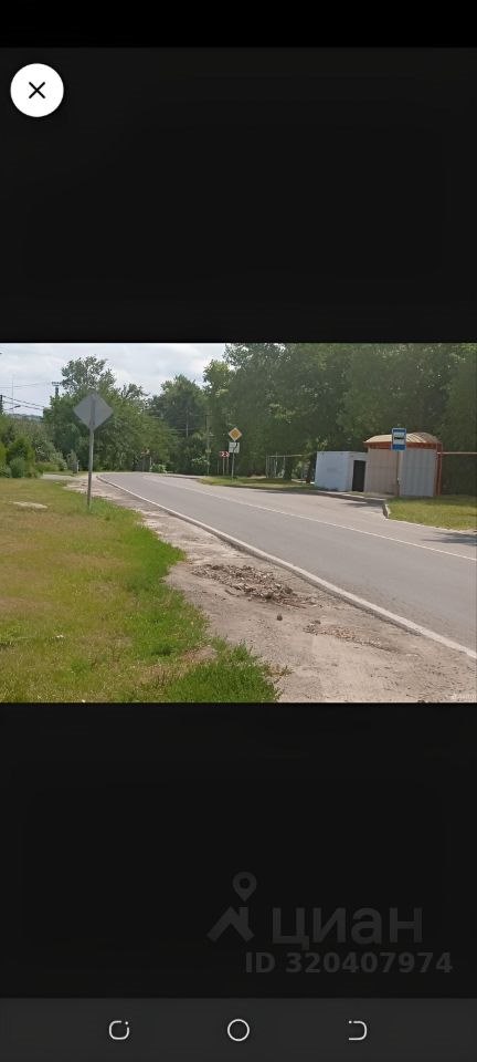 Купить участок земли, 8 соток