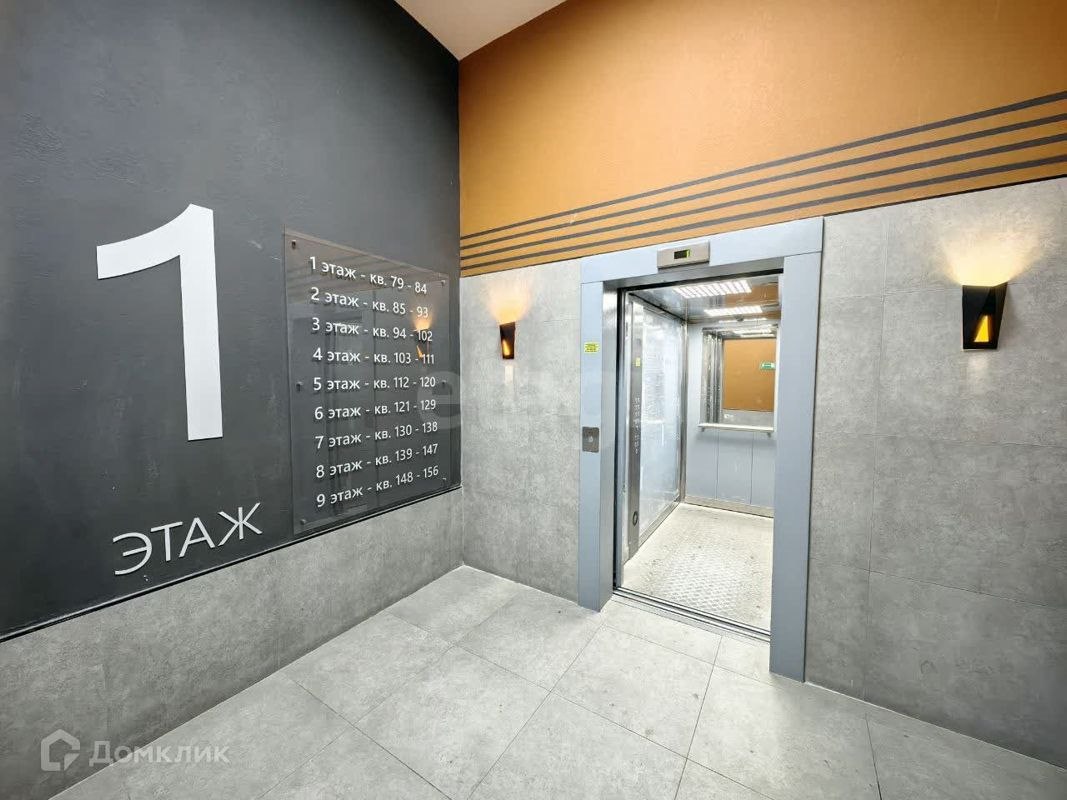 1-комн., 36.2 м², 8/9 этаж