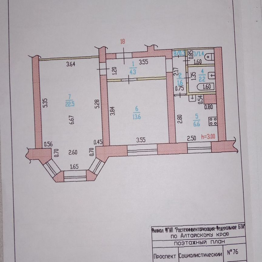 2-комн., 52.5 м², 2/3 этаж