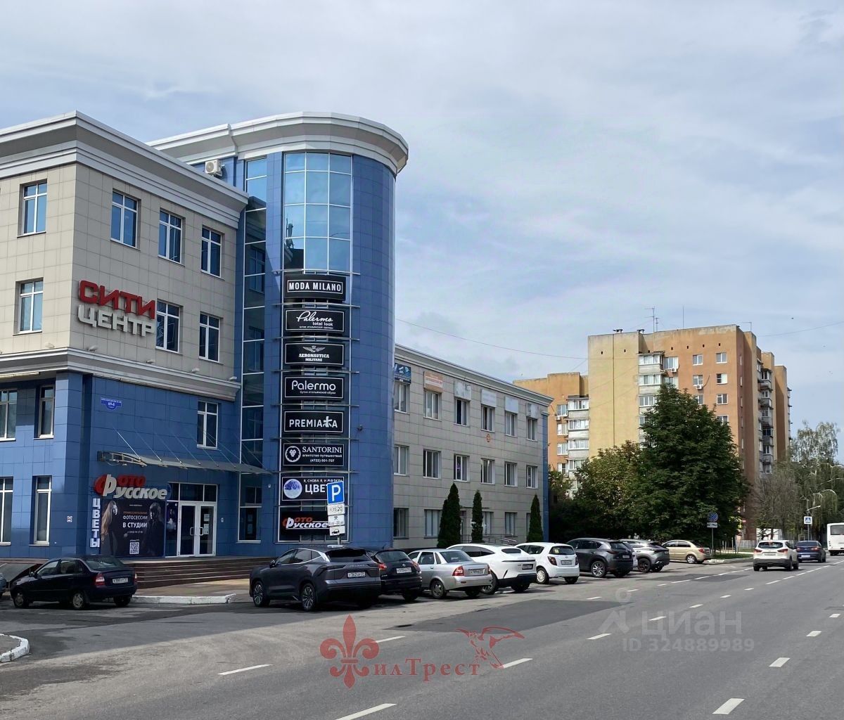 Офис, 271.6 м², 1/3 этаж