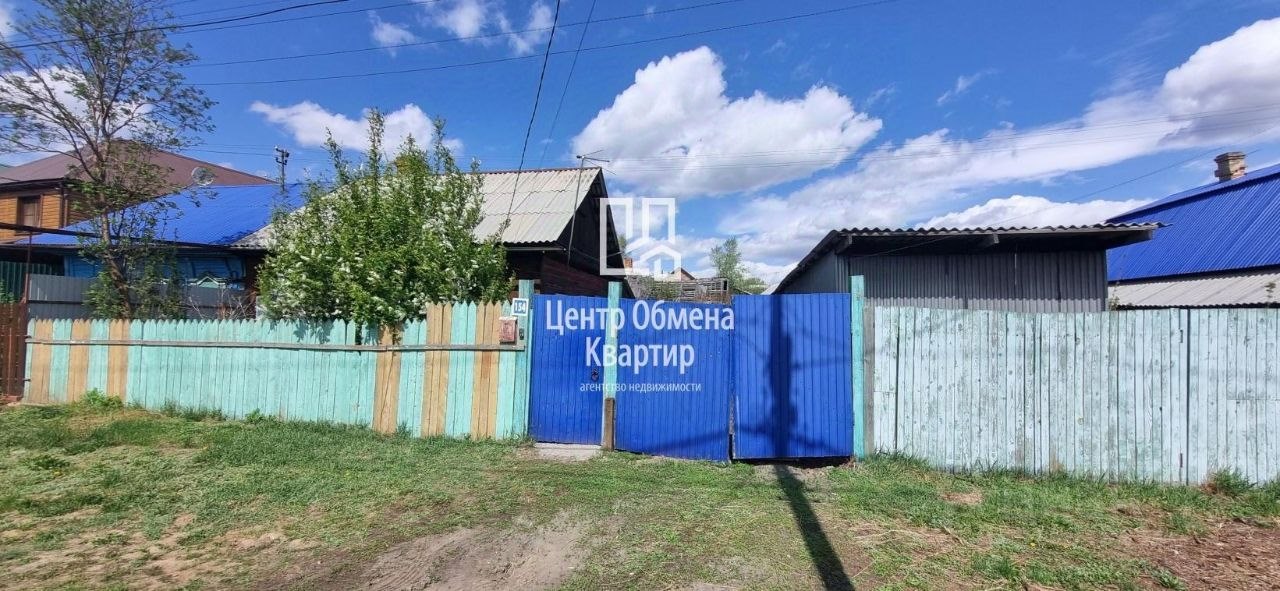 Дом, 35 м², 7 соток