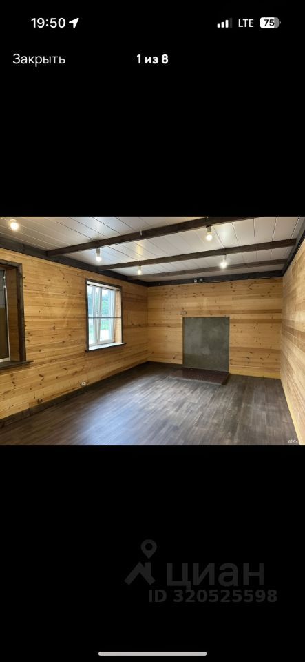 ПСН, 140 м², 2/2 этаж