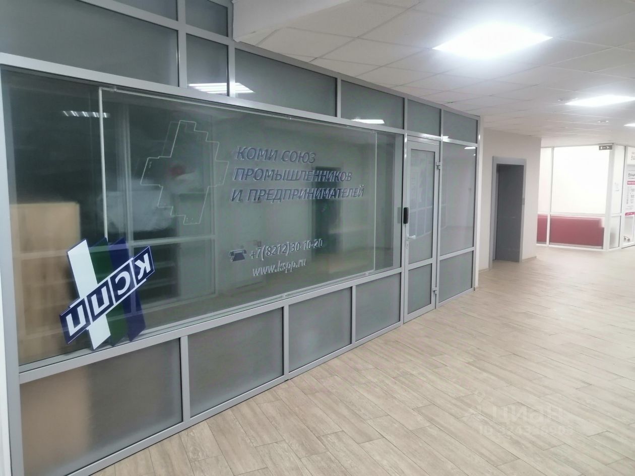 Офис, 62 м², 5/7 этаж