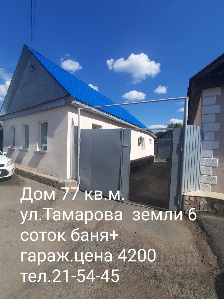 Дом, 74 м², 6 соток