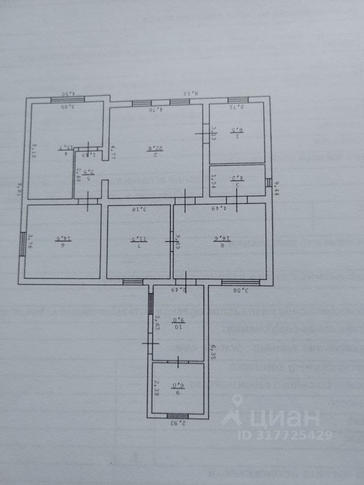 Дом, 110 м², 13.78 соток