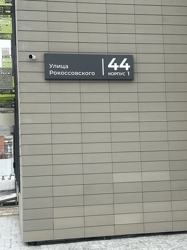 Студия, 22.32 м², 24/24 этаж