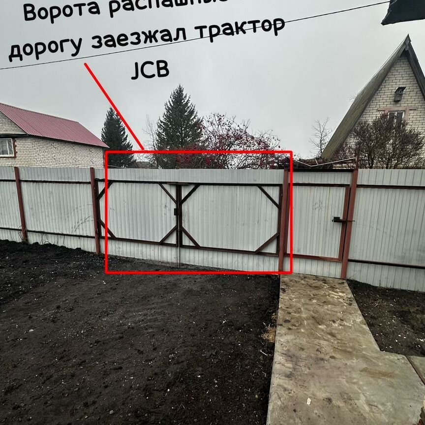 Коттедж, 39 м², 5.2 соток