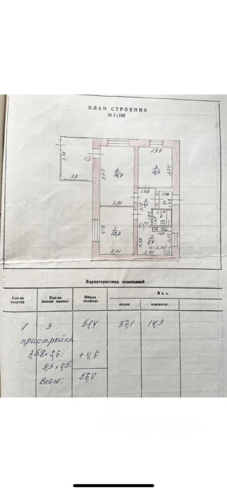 Дом, 56 м², 10 соток