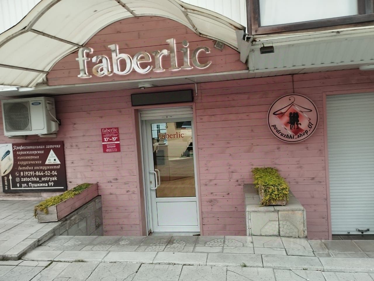 ПСН, 70 м², 1/5 этаж