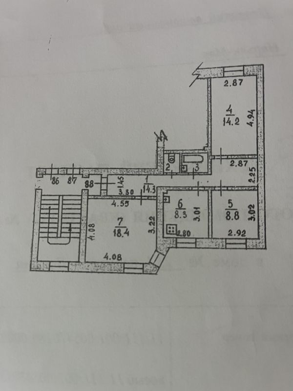 3-комн., 68 м², 2/6 этаж