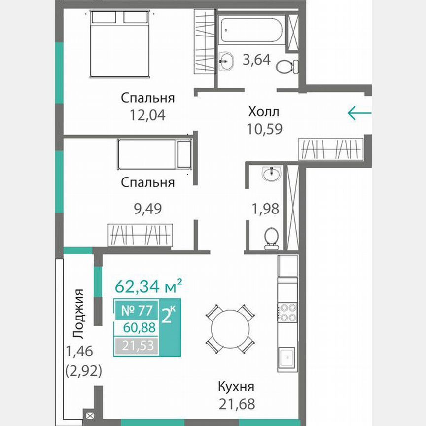 2-комн., 60.9 м², 6/15 этаж