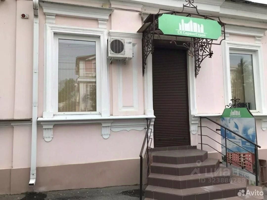 Офис, 70 м², 1/1 этаж