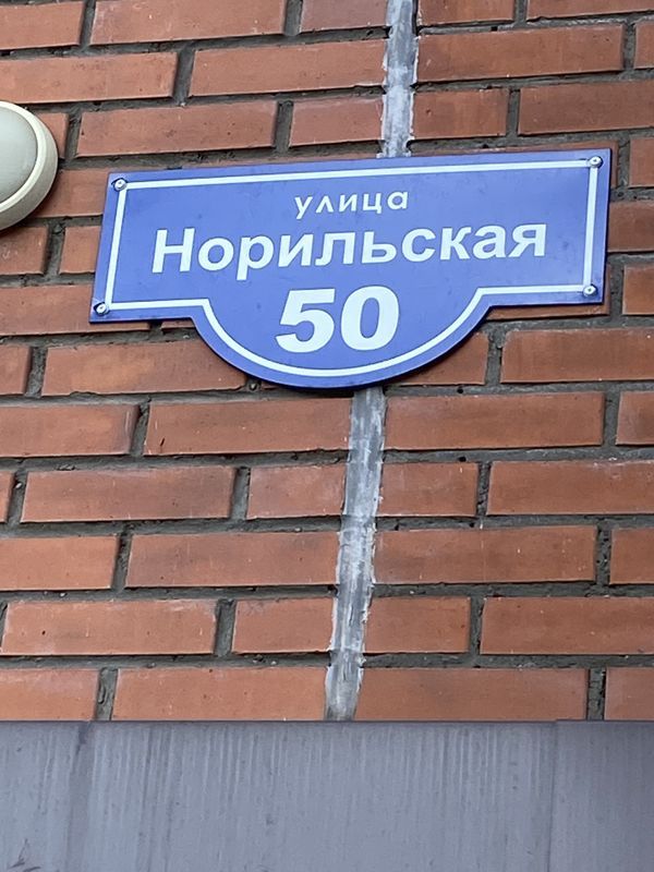 1-комн., 33.4 м², 16/16 этаж