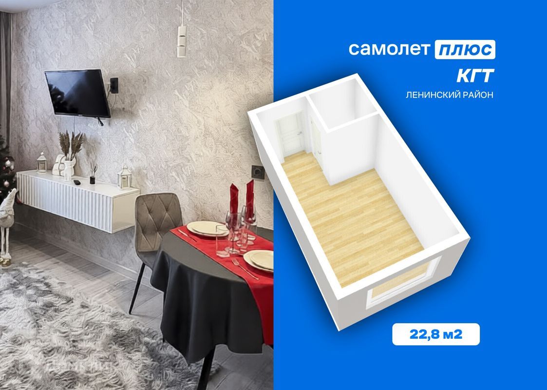 Студия, 22.8 м², 7/9 этаж