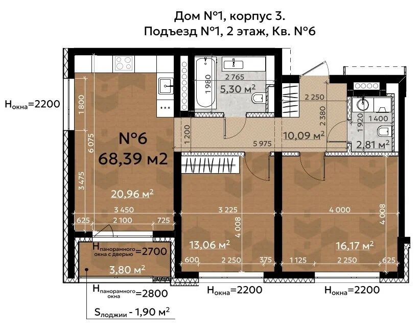 3-комн., 70.29 м², 2/4 этаж