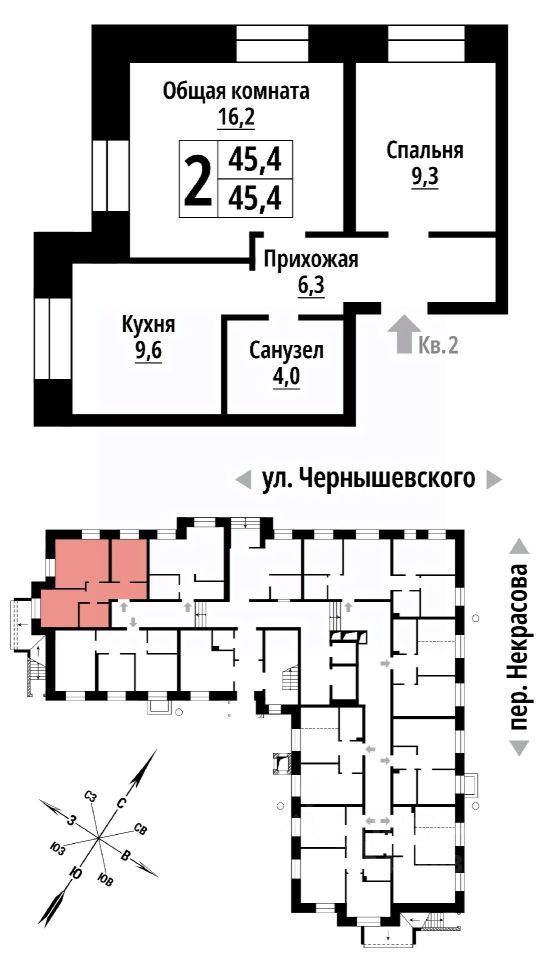 1-комн., 36 м², 1/10 этаж