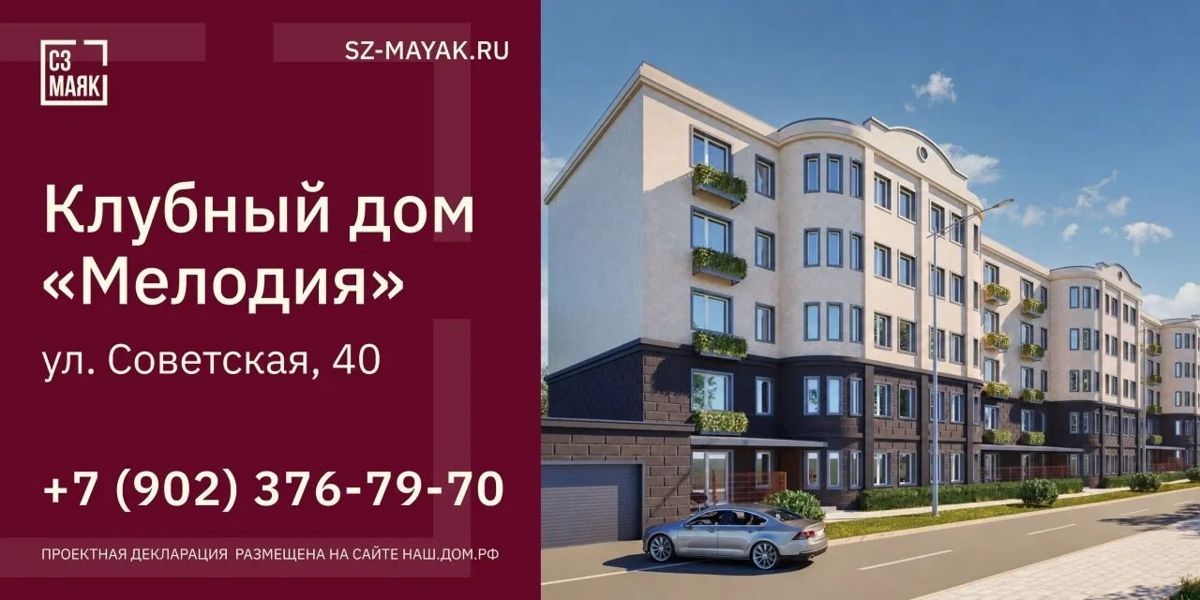 2-комн., 78.2 м², 2/5 этаж