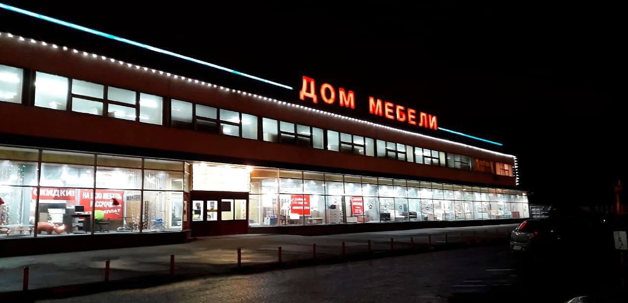 Торговое помещение, 1137 м², 1/2 этаж