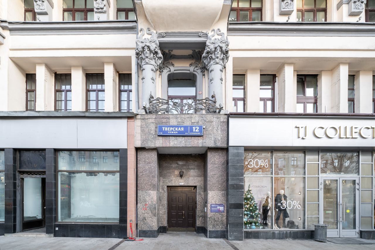 6-комн., 238 м², 2/5 этаж