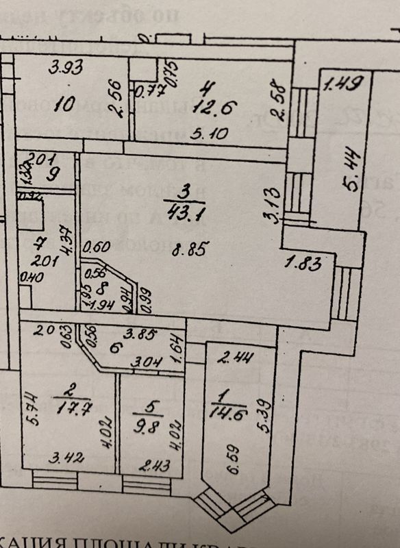 4-комн., 126.9 м², 2/9 этаж