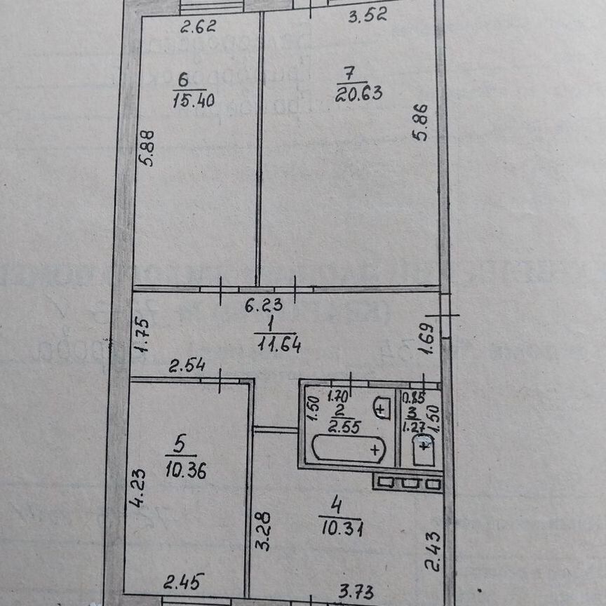 3-комн., 72.2 м², 1/3 этаж