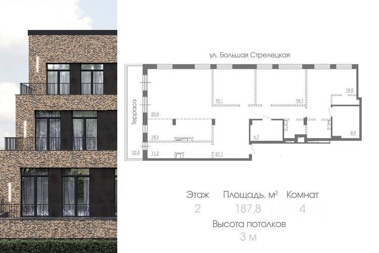 4-комн. квартира, 187.8 м2, 2/3 этаж