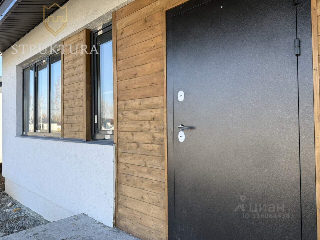 1-этажный дом, 98 м², 5 соток