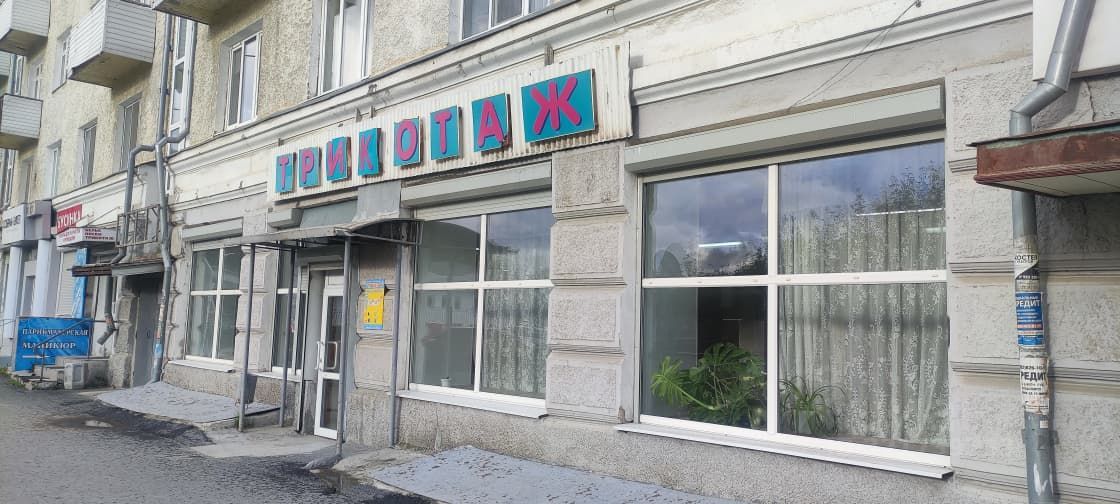 Торговое помещение, 130.9 м², 1/4 этаж