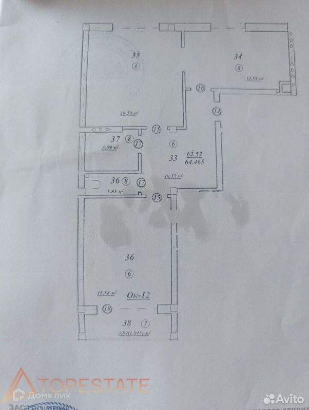 2-комн., 64.4 м², 4/4 этаж