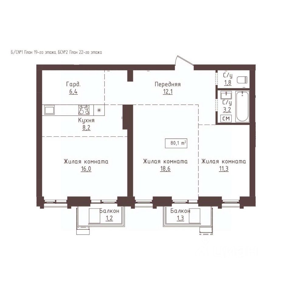 3-комн., 80.1 м², 22/23 этаж