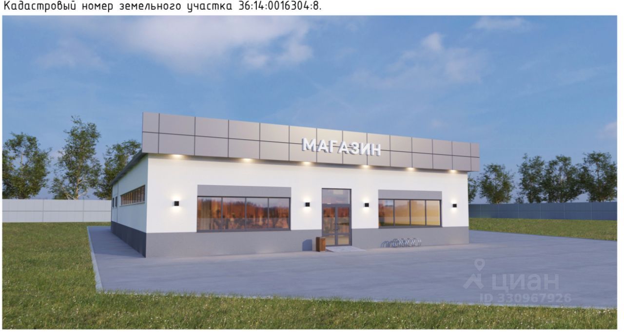Торговое помещение, 490 м², 1/1 этаж