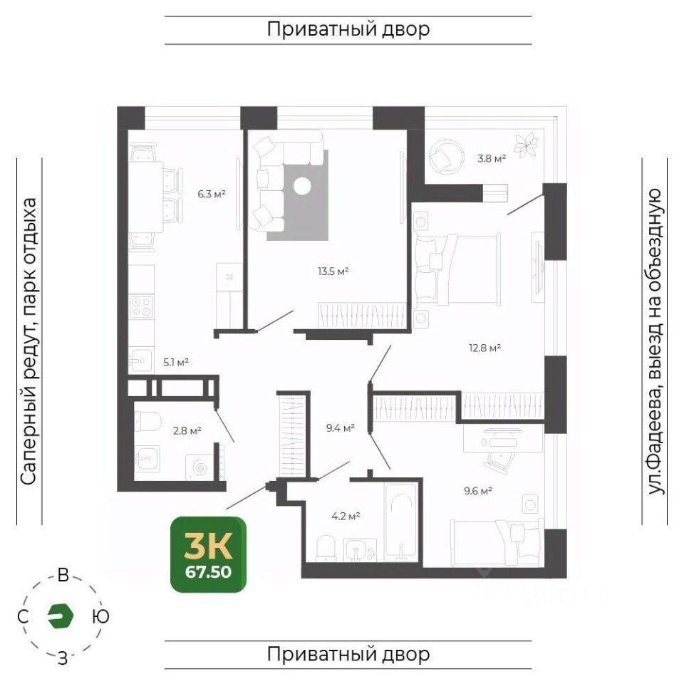 3-комн. квартира, 67.6 м2, 18/21 этаж